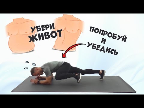 Видео: 15 Упражнений для Похудения и Развития Выносливости в Домашних Условиях  Жиросжигающая Тренировка
