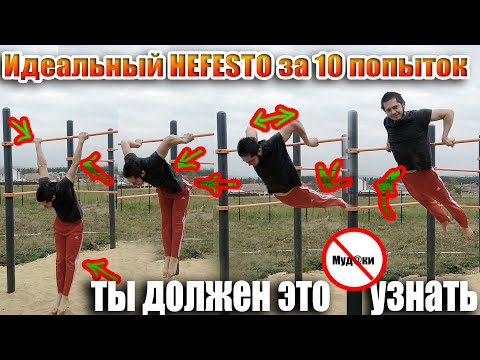 Видео: ИДЕАЛЬНЫЙ Выход принца на две за 10 попыток [СТОПМУД@К]