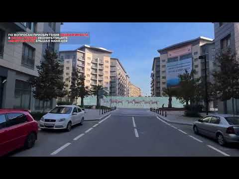 Видео: BAKU WHITE CITY | БЕЛЫЙ ГОРОД БАКУ | BAKI AĞ ŞƏHƏR | ОБЪЕЗД ГОТОВОЙ ЧАСТИ, С ЦЕНАМИ - 050 210 98 91