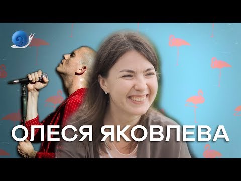 Видео: Новые люди #9 — Олеся Яковлева о Каннском кинофестивале и Shortparis