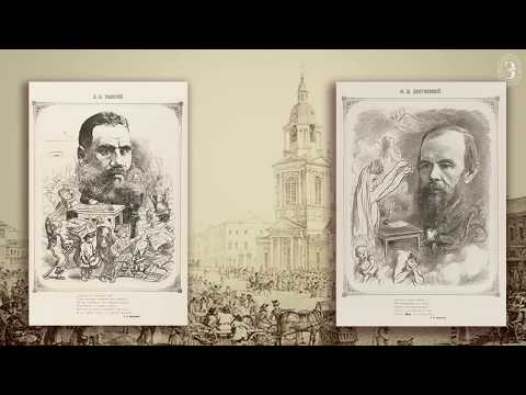 Видео: Русская портретная литография XIX века