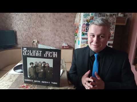 Видео: ВИНИЛОМАНИЯ - ИГОРЬ ТАЛЬКОВ - КОНЦЕРТ 23.02.1991 В ЛУЖНИКАХ - ВЫПУСК - MOROZ RECORDS 1992