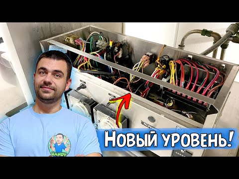 Видео: Выходим на новый уровень | Ремонт бытовой техники в США
