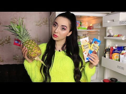 Видео: ЧТО В МОЕМ ХОЛОДИЛЬНИКЕ ?? Ayka Emilly