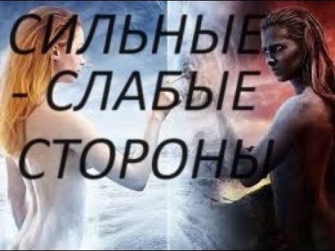 Видео: 🧿🔮💯Кармическая Нумерология! Ваши сильные и слабые стороны по числу рождения. 🔮✡️🧿