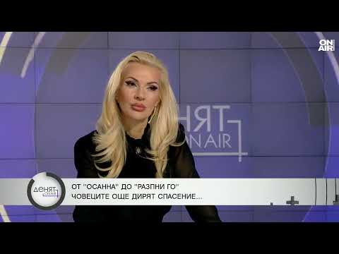 Видео: Димитър Недков: По празници си говорим за ядене и пиене, а ограбват България