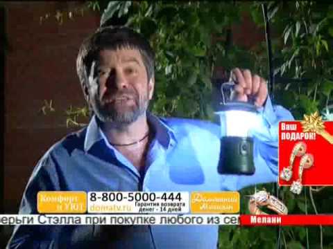 Видео: Фрагмент эфира (Домашний магазин, 14.01.2014)
