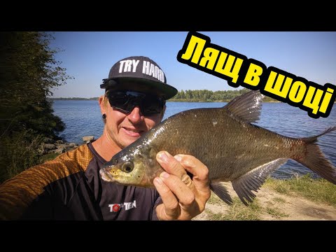 Видео: 🔥Чи вдасться нам зловити ляща? Атмосферна риболовля з ночівлею !🐟🎣