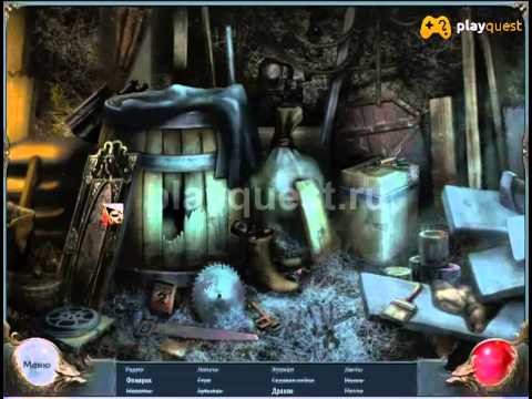 Видео: Проклятие оборотней. Прохождение - гараж 2