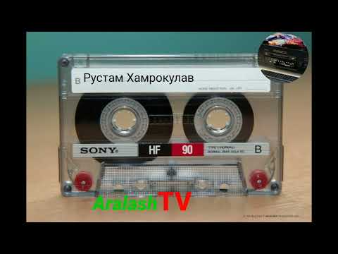 Видео: Рустам Хамрокулов