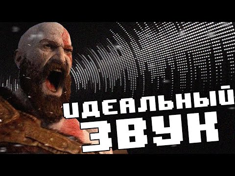 Видео: Как записывают звуки для игр?