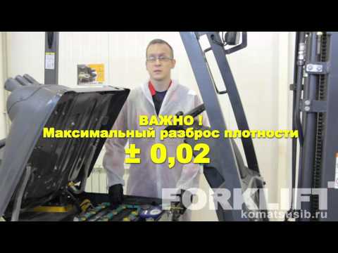 Видео: Как продлить срок службы АКБ на электропогрузчиках. Полезные советы от Комацу.
