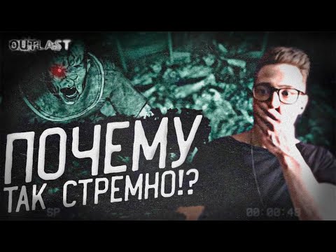 Видео: ОЧЕНЬ СТРАШНО! КАЧКИ ПСИХОПАТЫ БЕГАЮТ ЗА МНОЙ ПО ВСЕЙ ПСИХУШКЕ! OUTLAST#2