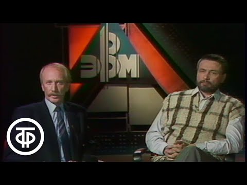 Видео: Система оздоровления Дерябина | Помоги себе сам (1991)