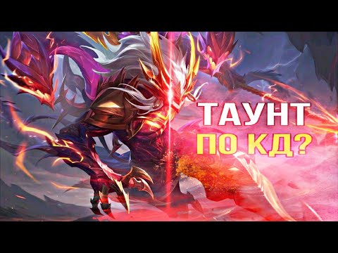 Видео: АТАКА ПИВ СКУФОВ В МЛББ!  #млбб  #мобайллегенд  #shorts #mobilelegends #mlbbshorts - Mobile Legends