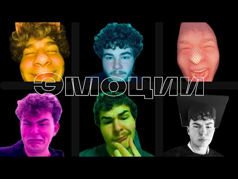 Видео: Оттенки внутри: 6 историй о том, что мы чувствуем