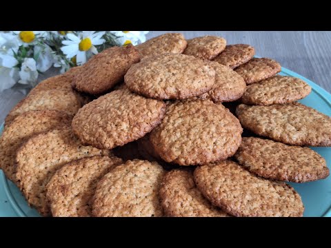 Видео: Овсяное Печенье. Очень вкусный и быстрый Рецепт.