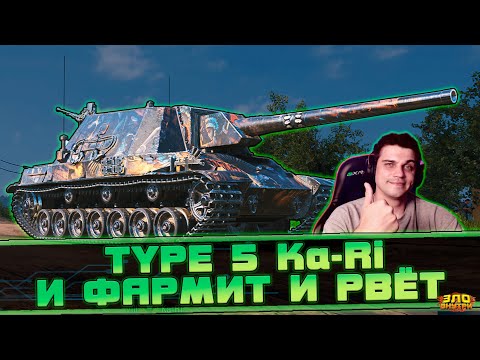 Видео: Ka-Ri | Очень приятный фарм