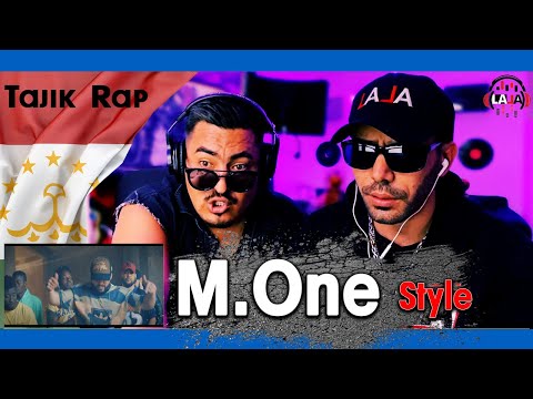 Видео: ری اکشن به رپ تاجیکی ام وان| TAJIK RAP REACTION" M.One - Style  Бехтарин рэпер дар Точикистон?🤔😲