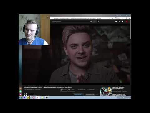 Видео: ВАШИНГТОНСКАЯ КАРУСЕЛЬ / Самый необъяснимый случай НЛО [Топ Сикрет] - РЕАКЦИЯ на Utopia show