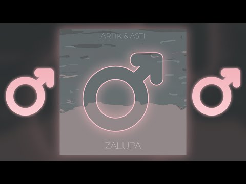Видео: Artik & Asti - Гармония (Right Version) ♂ Gachi Remix