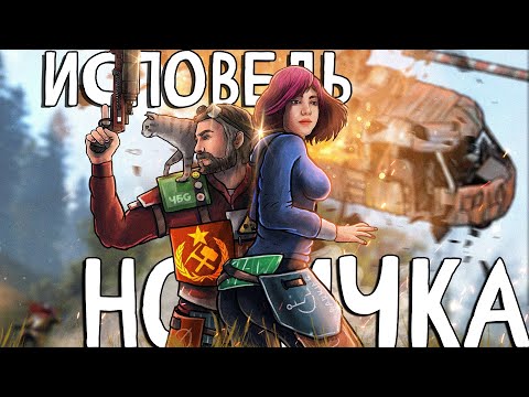 Видео: ИСПОВЕДЬ НОВИЧКА! Как я УЧИЛ ИГРАТЬ в раст! 0 часов! rust @AstartaSky