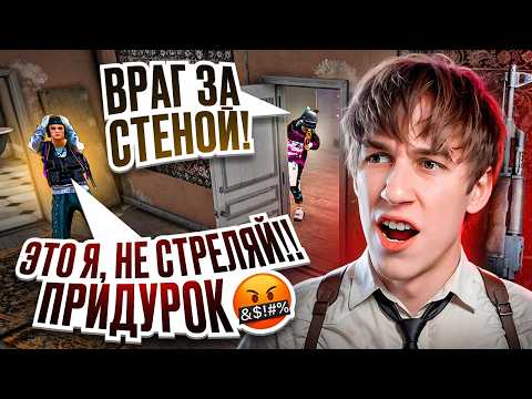 Видео: РЕАКЦИЯ НА СМЕРТЬ ИГРОКОВ в ГОЛОСОВОМ ЧАТЕ PUBG 😂
