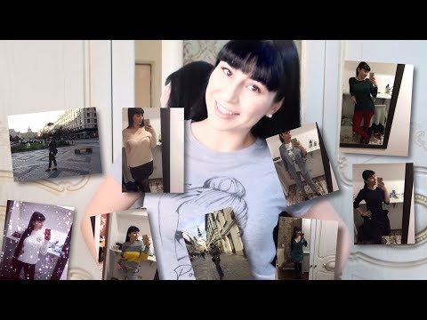 Видео: РАСХЛАМЛЕНИЕ ГАРДЕРОБА 2019 : ИЗБАВЛЯЮСЬ ОТ НЕНУЖНЫХ ВЕЩЕЙ. ГАРДЕРОБ ЗИМА, ОСЕНЬ,ВЕСНА