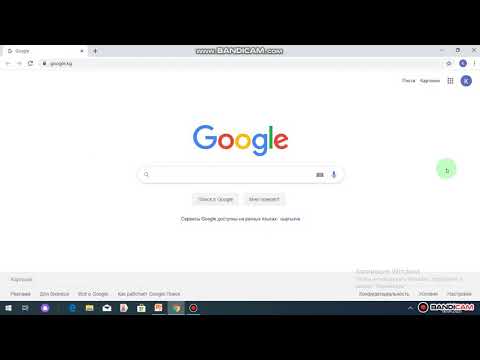 Видео: GOOGLE  АККАУНТ МЕНЕН ИШТӨӨ 1-САБАК