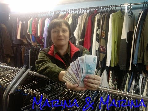 Видео: Как открыть магазин секонд хенд.Сколько товара надо для магазина секонд.
