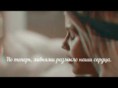 Видео: Марсель и Ребекка || Неделимыми 💔