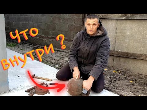 Видео: КАПСУЛА ВРЕМЕНИ БЫЛА НАКОНЕЦ ОТКРЫТА. НАШЕЛ ГИРЮ ЧТО ВНУТРИ?