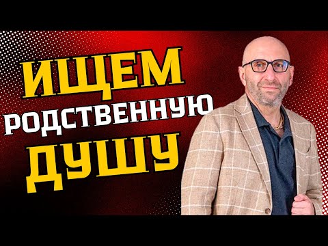 Видео: Почему мы ТУПИМ? Сегодня в эфире известный лектор Сатья Дас