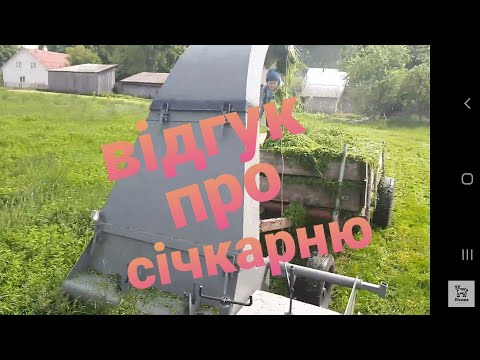 Видео: відгук про КІРа