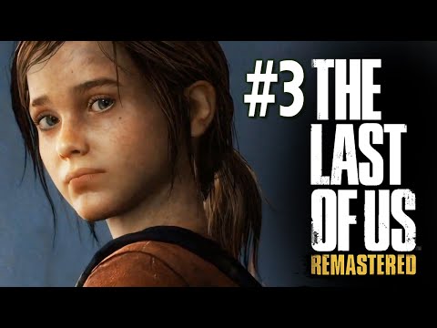 Видео: The Last of Us: Remastered (PS4) - Ночная Вылазка #3