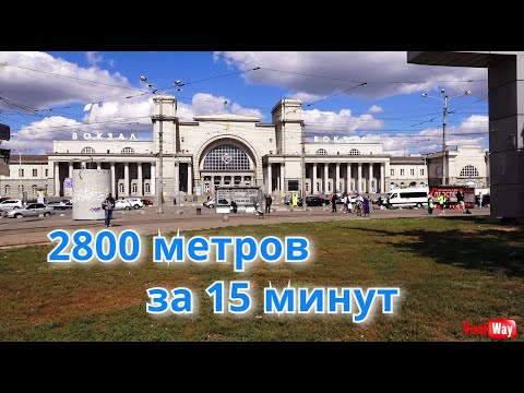 Видео: Самый короткий трамвайный маршрут Днепропетровска