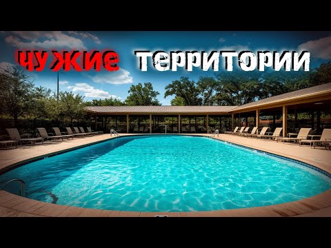 Видео: СМЕРТЕЛЬНЫХ ОШИБКИ ТУРИСТА. Реальные истории выживших. Страшные истории