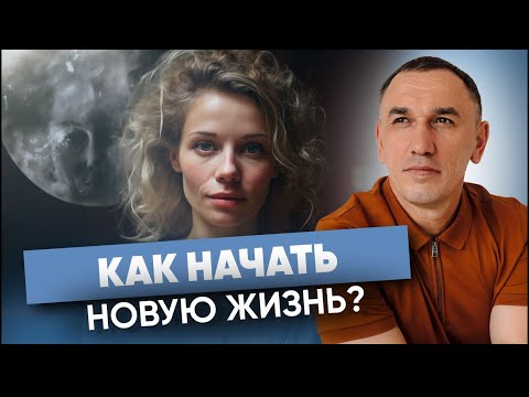 Видео: “Я добровольно заточила себя в тюрьму” | Как отпустить прошлое и перестать жить воспоминаниями