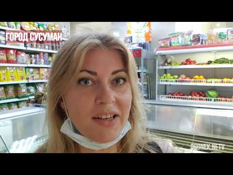 Видео: 14 июля 2021 г.
