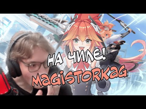 Видео: МАГИСТР РАЗНОСИТ НА ФАННИ!