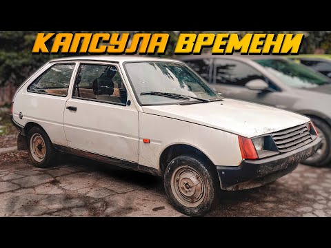 Видео: КАПСУЛА ВРЕМЕНИ ПРОСТОЯЛА 8 ЛЕТ В ГАРАЖЕ С ПРОБЕГОМ 27 ТЫСЯЧ КМ