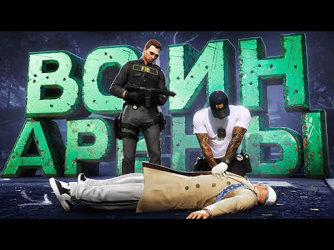 Видео: Воин Оказался Обычным Высером, Путь Душнилы GTA 5 RP | MAJESTIC RP