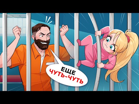 Видео: Каждый в Моей Семье - Особенный