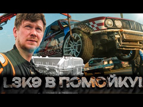 Видео: Нервы на пределе. Устал от дрифта 