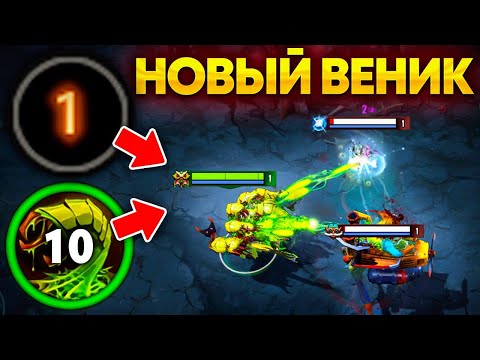 Видео: ЭТО ГЕНИАЛЬНО.. VENOMANCER 200 iq  | 7.36b Веномансер Дота 2