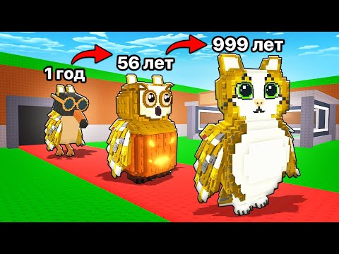 Видео: $0 до $100 ТРИЛЛИОНОВ, Но Мои Брейнроты ВЫРАСТАЮТ в Steal a Brainrot!