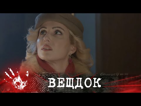 Видео: ЗАГАДОЧНОЕ ПPECTYПЛЕНИЕ В ПРИДНЕПРОВСКОМ ПАРКЕ В ДНЕПРОПЕТРОВСКЕ. РАНЕЕ ЗА ЖЕНЩИНОЙ БЫЛА СЛЕЖКА