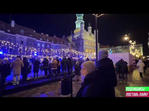 Видео: POZNAN Я в восторге.ТОПОВЫЙ городПольши. Путешествия  Польша.