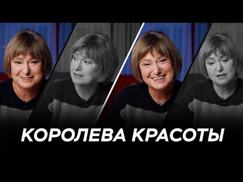 Видео: Королева красоты | Нина Зверева #МояПолосатаяЖизнь | Глава 9