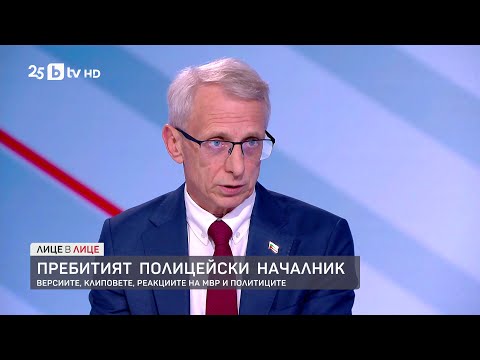 Видео: Денков за случая в Русе: Версиите се сменят и не кореспондират със записите